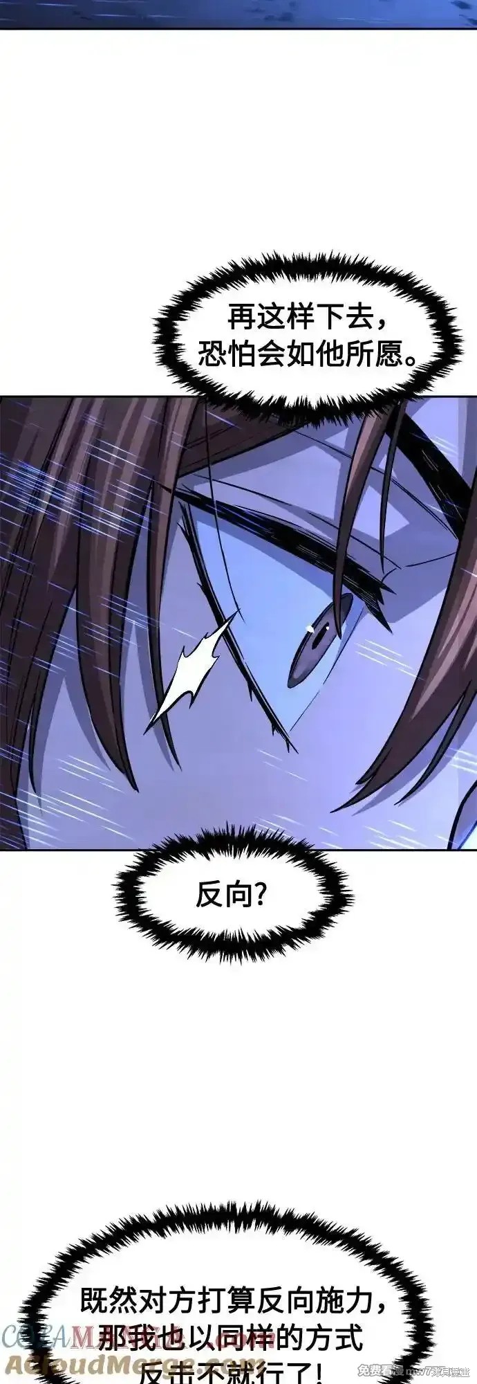 第78话 第61页
