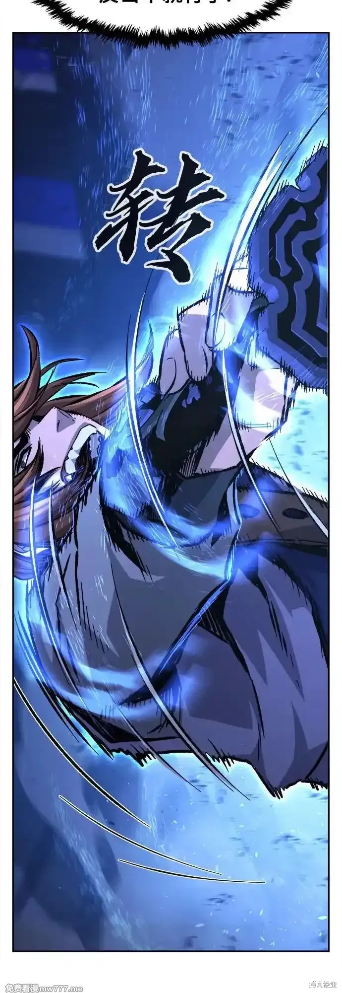 第78话 第62页