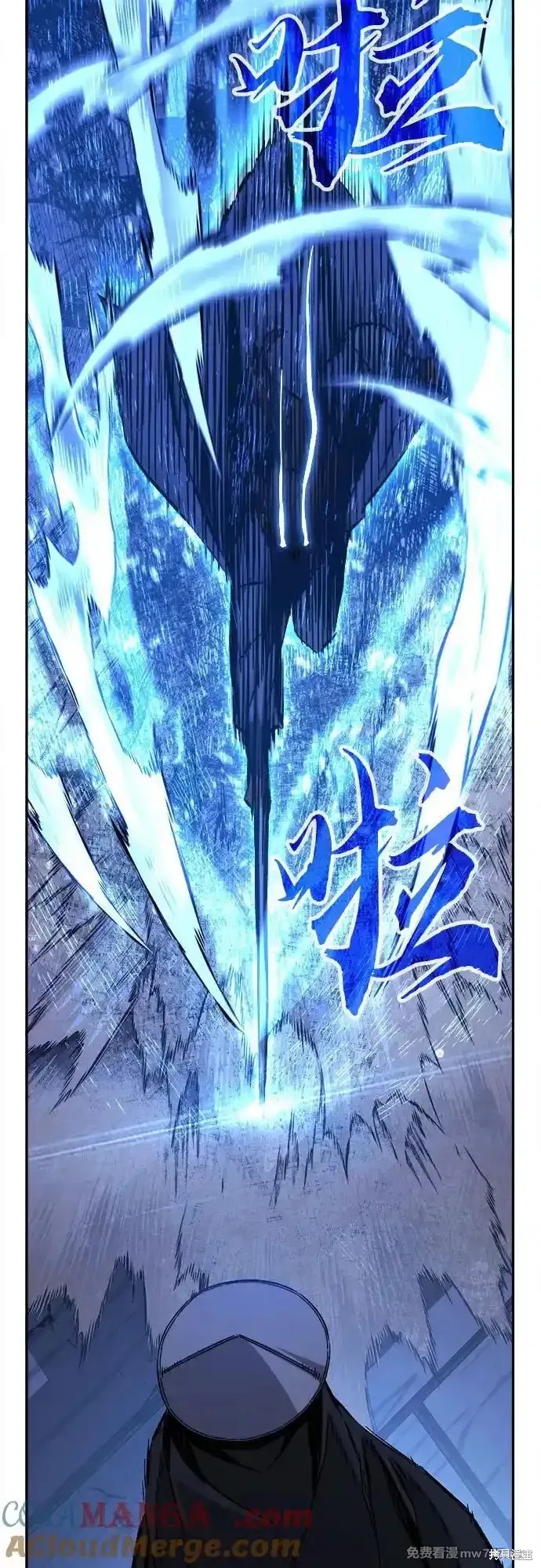 第78话 第64页