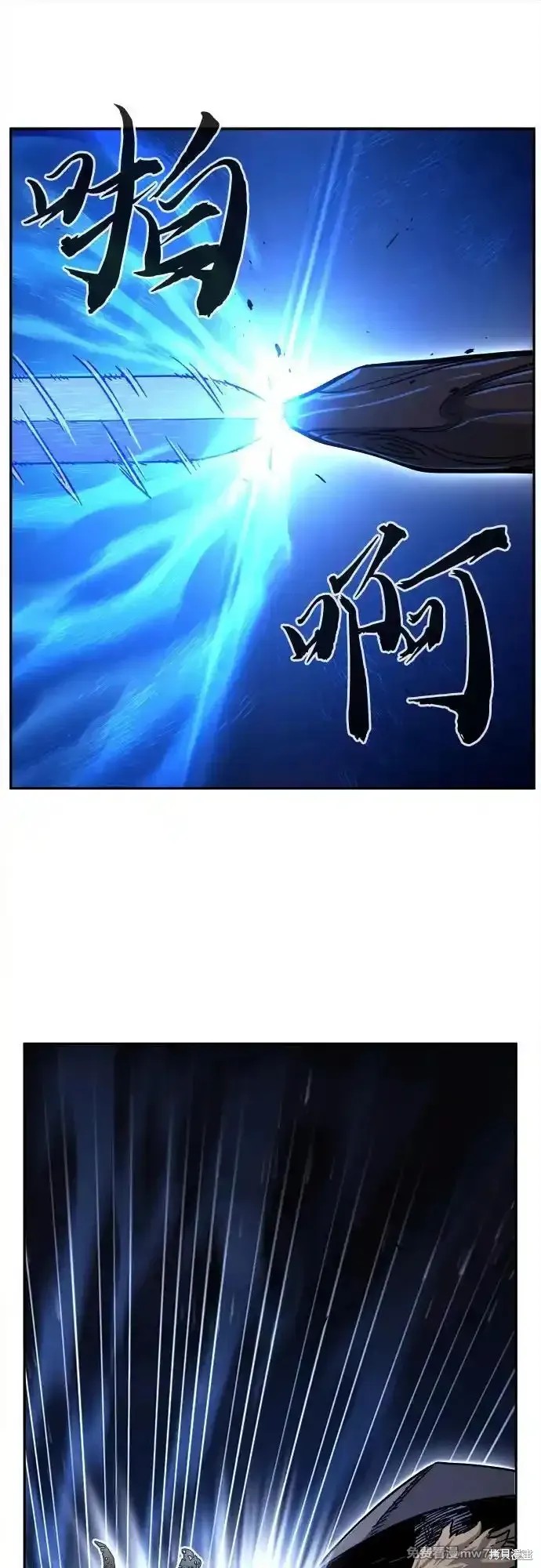 第78话 第66页