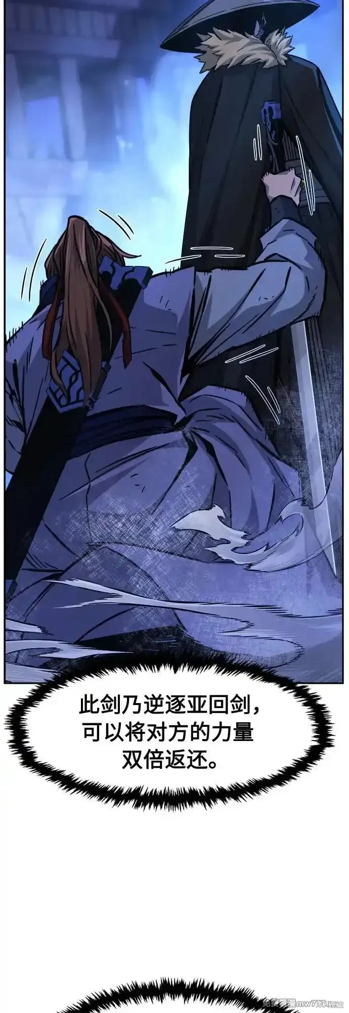 第78话 第68页