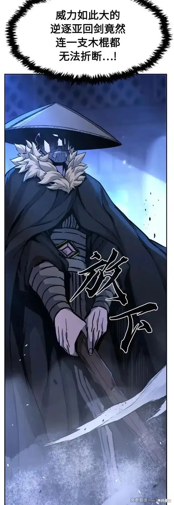 第78话 第69页