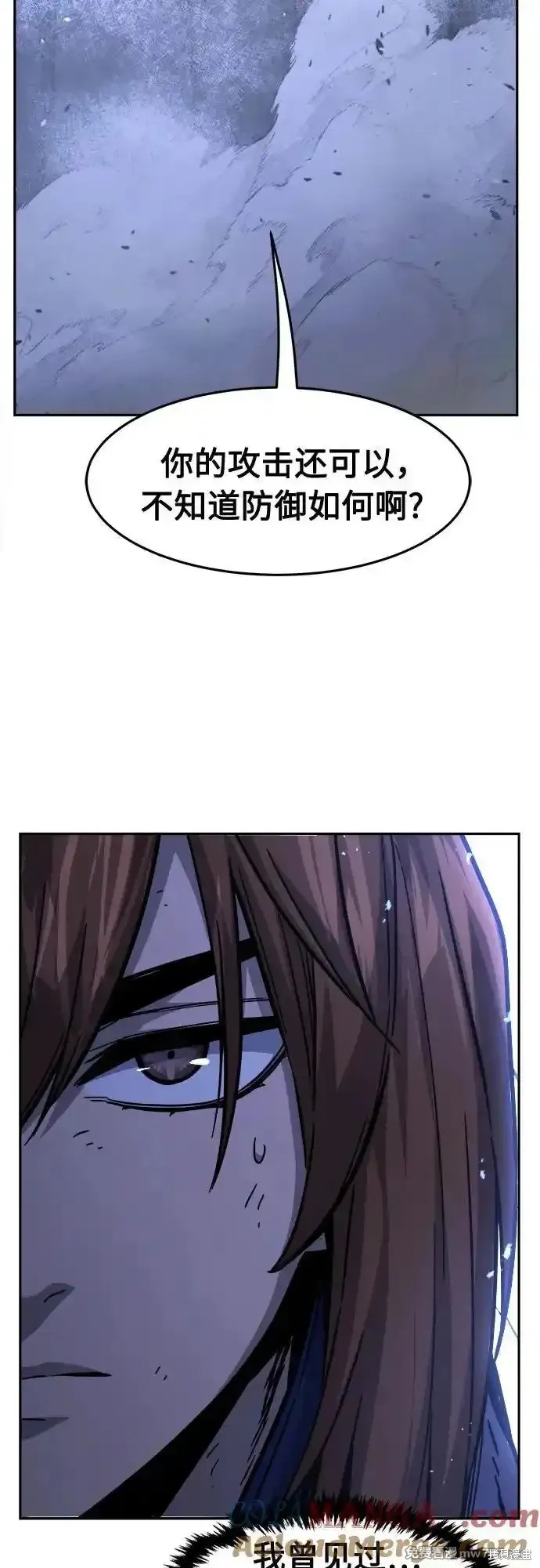 第78话 第70页