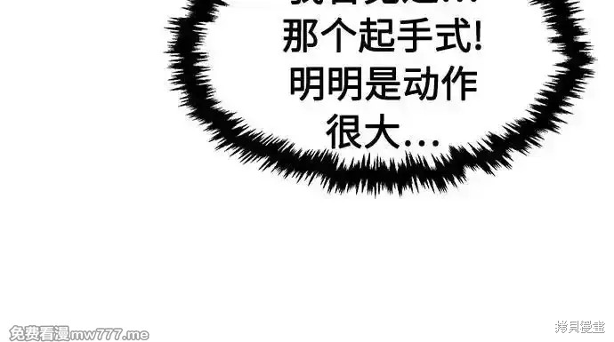 第78话 第71页