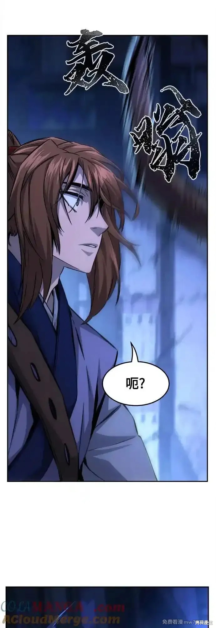 第78话 第73页