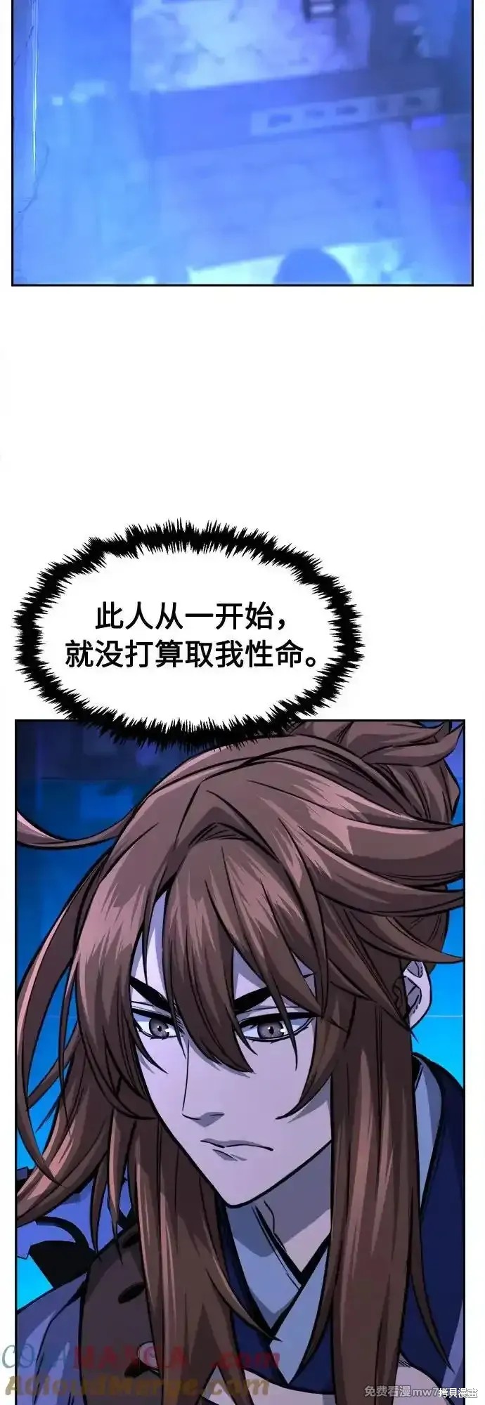 第78话 第82页
