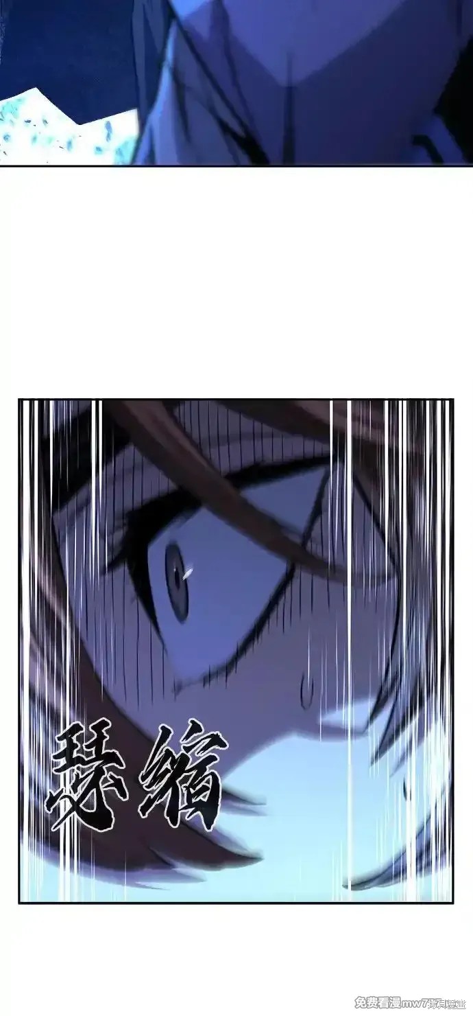 第78话 第84页