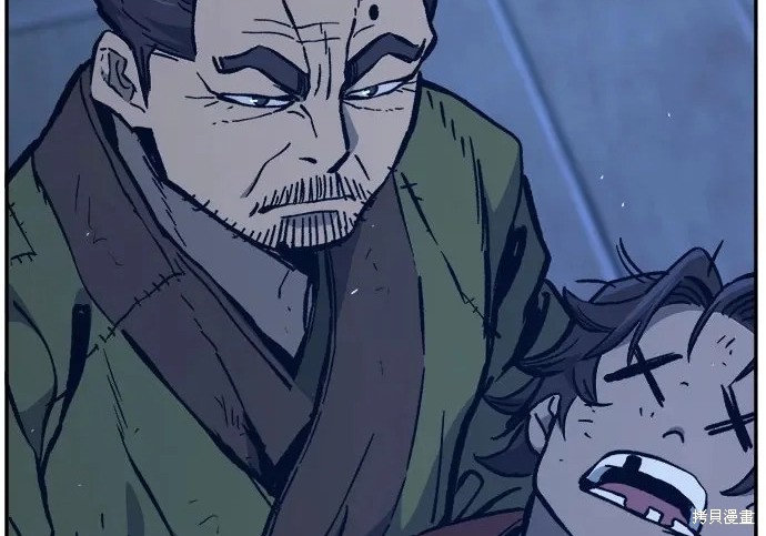 第175话 第3页