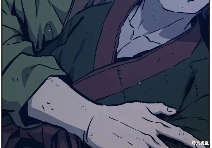 第175话 第4页