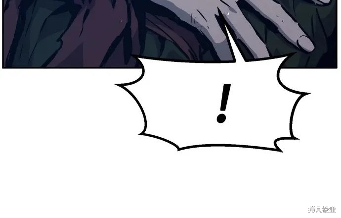 第175话 第5页