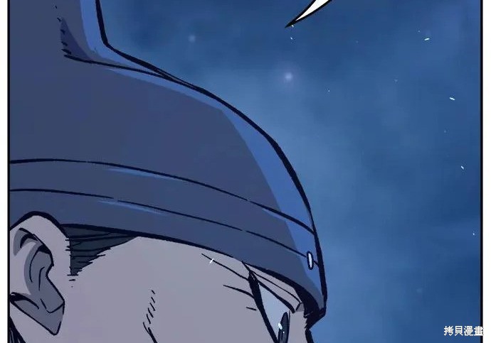 第175话 第7页