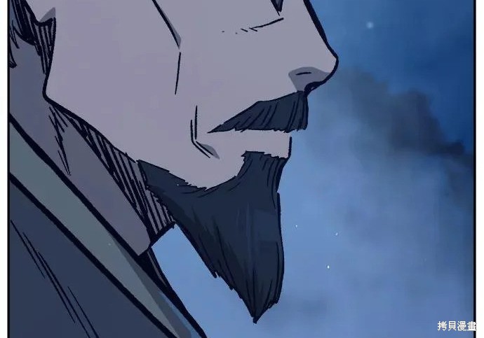 第175话 第8页