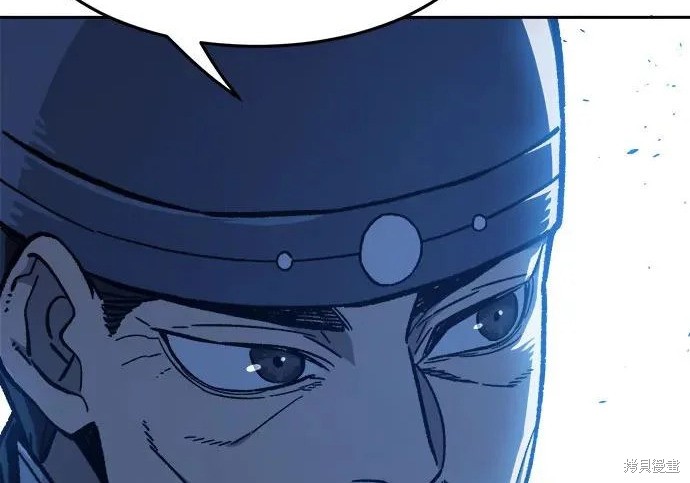 第175话 第11页