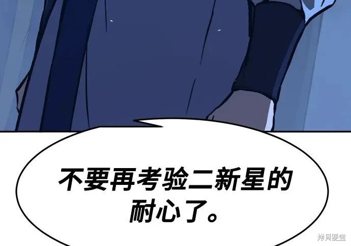 第175话 第15页