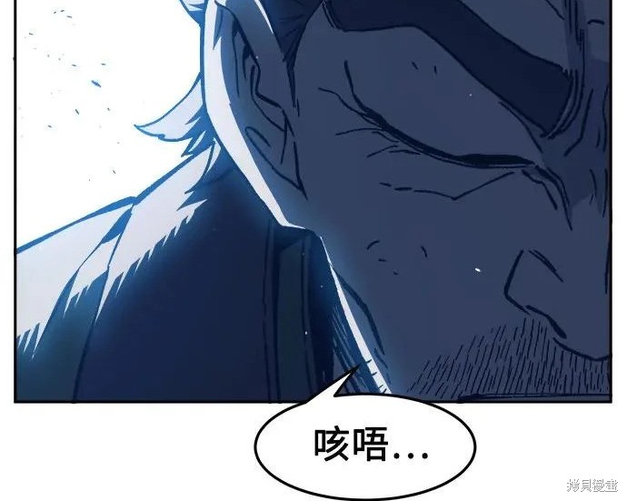 第175话 第17页