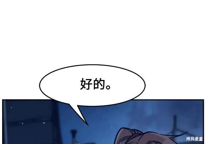 第175话 第23页
