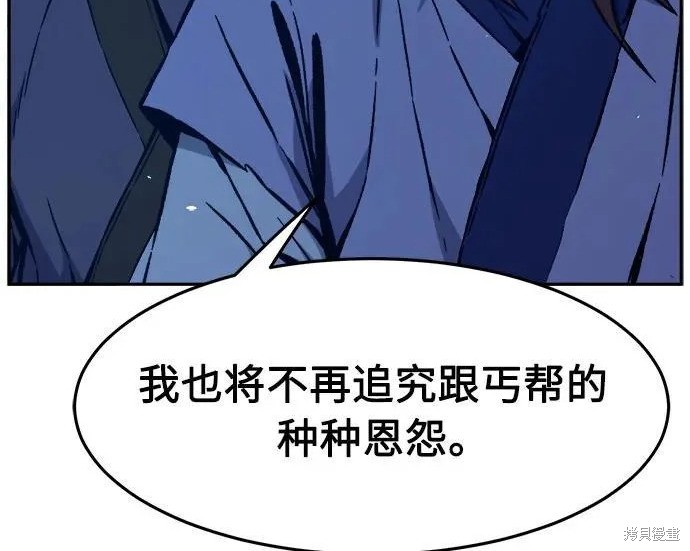 第175话 第25页
