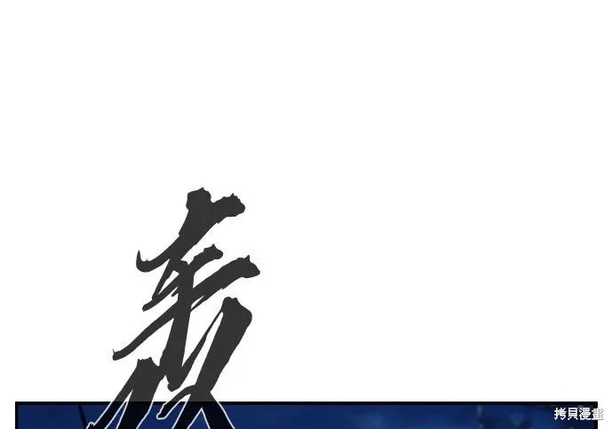 第175话 第27页