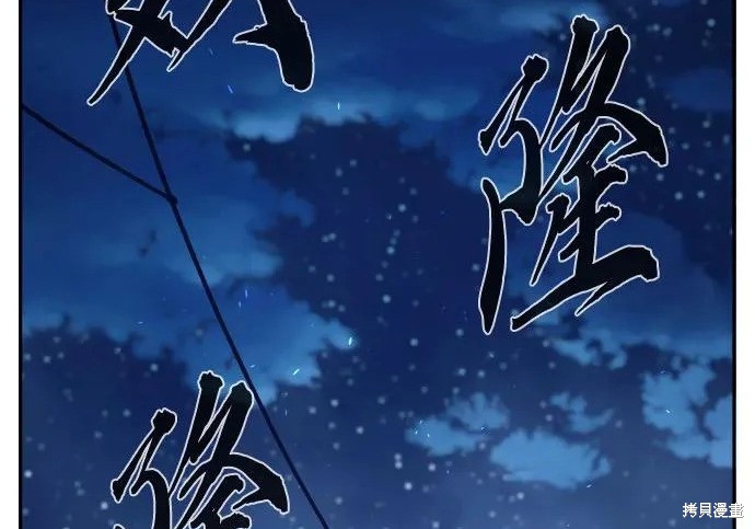 第175话 第28页
