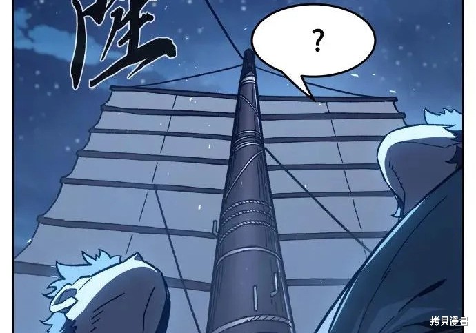第175话 第29页