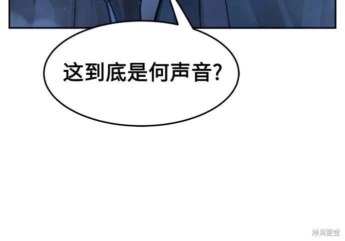 第175话 第31页