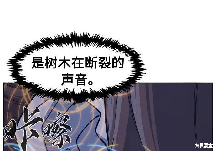 第175话 第32页