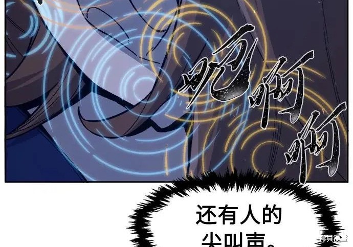 第175话 第33页