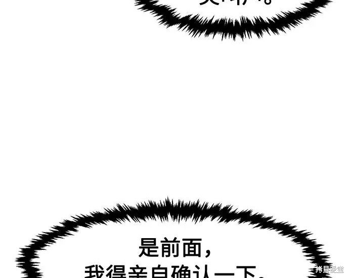 第175话 第34页