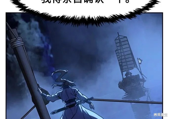 第175话 第35页