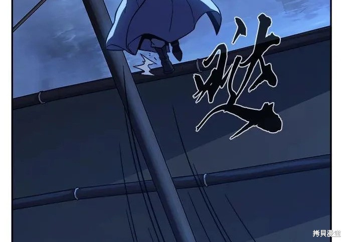 第175话 第36页