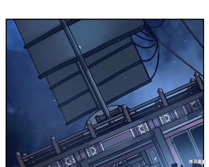 第175话 第38页