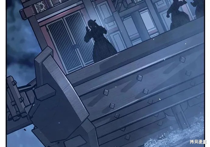 第175话 第39页