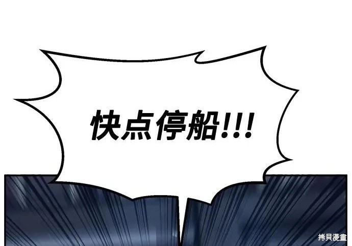 第175话 第41页
