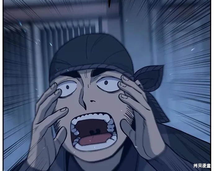 第175话 第42页
