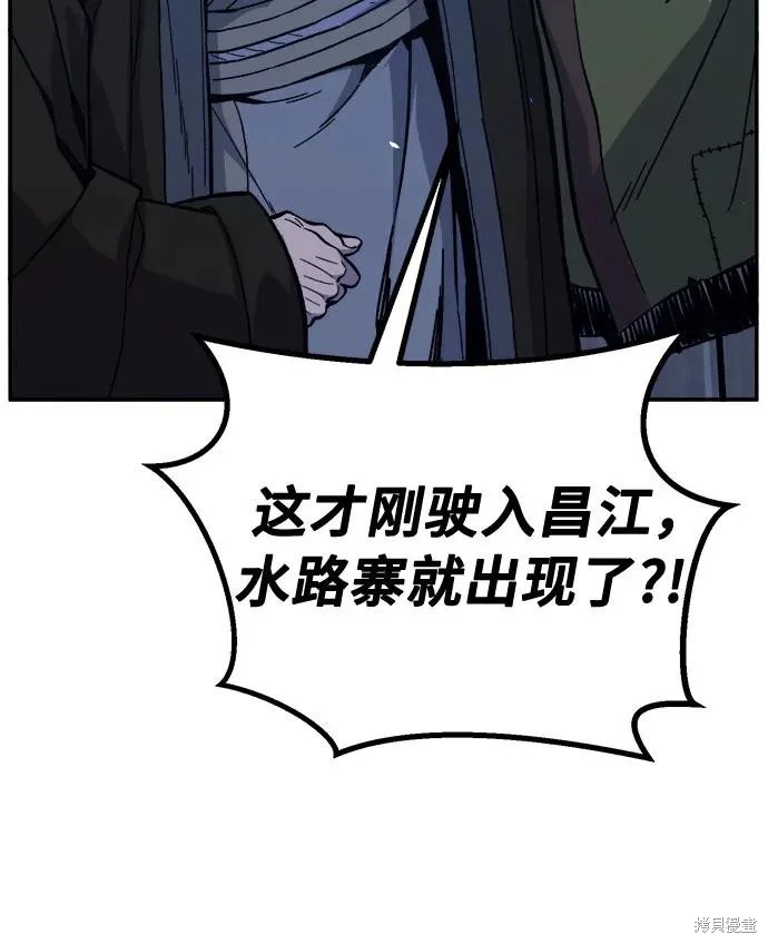第175话 第47页