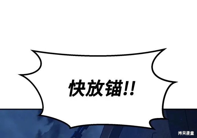 第175话 第48页