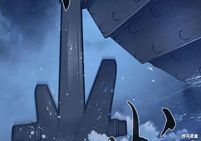 第175话 第50页