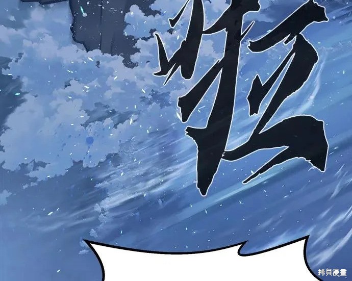第175话 第51页