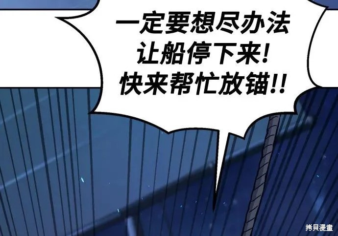 第175话 第52页