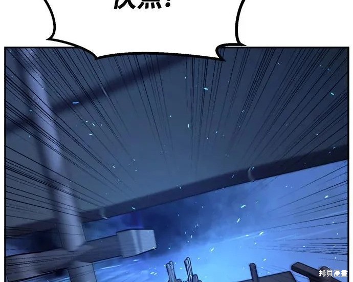 第175话 第55页