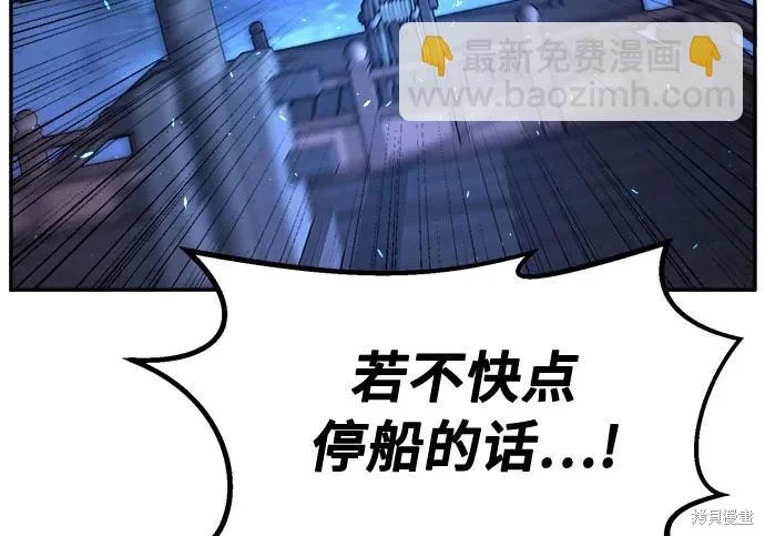 第175话 第56页