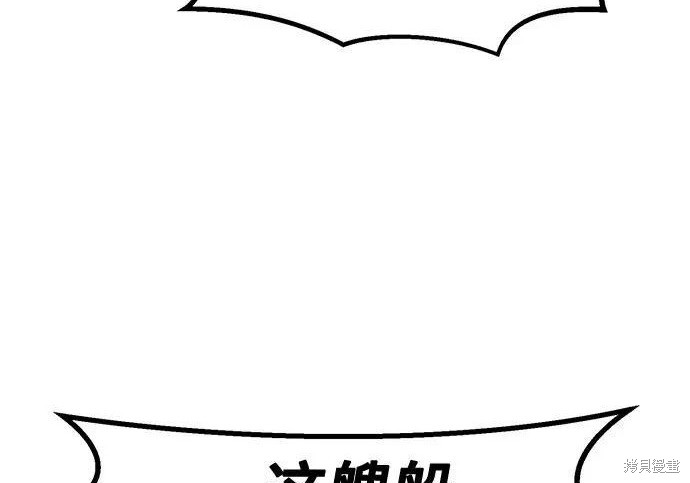 第175话 第57页