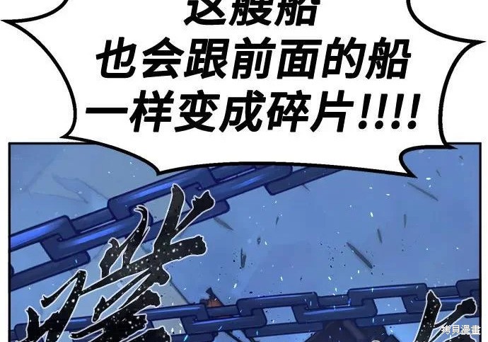 第175话 第58页