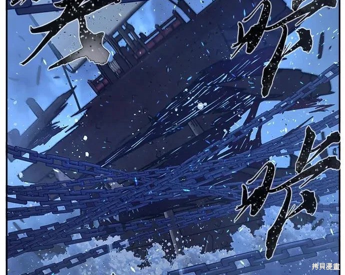 第175话 第59页