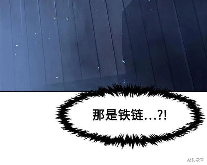 第175话 第67页