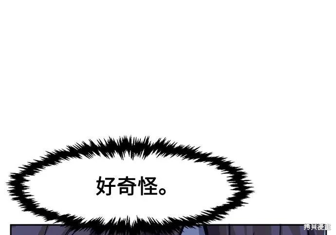 第175话 第68页