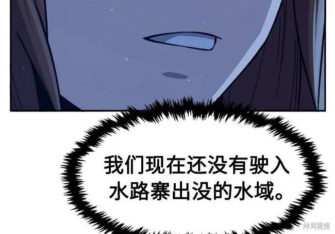 第175话 第70页