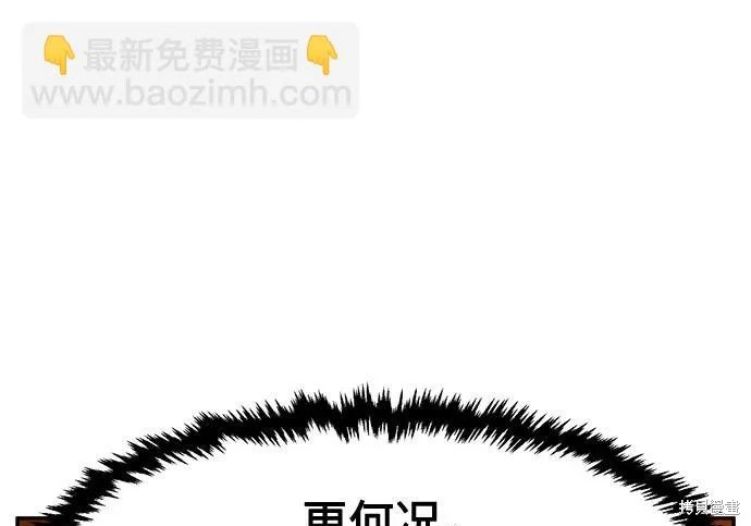 第175话 第72页