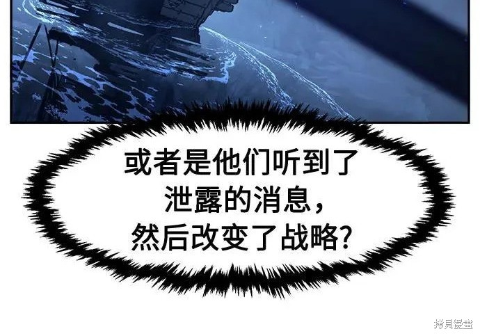 第175话 第77页