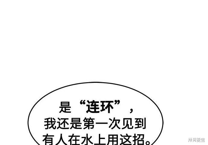 第175话 第78页